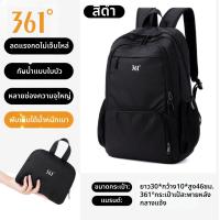 ราคา เป้สะพายหลังสำหรับเดินป่ากันน้ำพับได้ (25437340235)