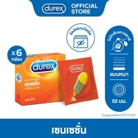 ราคา Durex ดูเร็กซ์ เซนเซชัน ถุงยาง ถุงยางdurex ถุงยางอนามัย 52 มม มีปุ่มและขีด 3ชิ้น x 6กล่อง Sensation Condom 3s x 6boxes แพ็กเกจอยู่ระหว่างการเปลี่ยนแปลง (352081049)