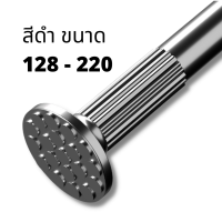 ราคา ราวผ้าม่านไม่ต้องเจาะ ราวตากผ้า ราวผ้าม่าน ม่านอาบน้ำ ราวแขวนสเตนเลส ราวอเนกประสงค์ ราวแขวนเสื้อผ้า (24412118837)