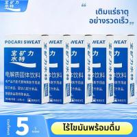 ราคา Pocari Sweat แบงก์พลังงานสำหรับเล่นกีฬา 12 กล่อง วิตามินและแร่ธาตุ กระป๋อง 16 ถ้วย วิตามินสำหรับเสริมสร้างพลังงาน (25407595712)
