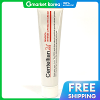 ราคา Centellian24 อายครีม Madeca กระชับ ตึง 15 มล (25527327399)