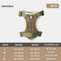 ราคา HELLOLEIBOO สายจูงและอานสำหรับสุนัขพันธุ์ใหญ่ (25194887761)