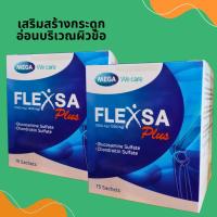 ราคา Mega We Care Flexsa 1500 บรรจุ 15ซอง รหัสสินค้า Mega Flexsa1500 (25286396996)