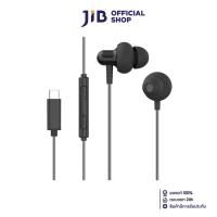 ราคา HP In-Ear Headphone หูฟัง รุ่น DHH-1126