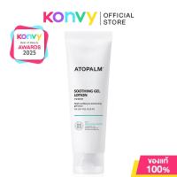 ราคา ATOPALM Lotion อโทปาล์ม โลชั่นบำรุงผิวหน้าและผิวกายสูตร MLEâ 120ml Soothing Gel Mle (17812229599)