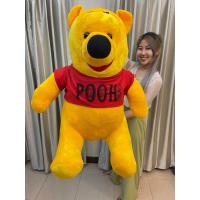ราคา ตุ๊กตาหมีพู ตัวใหญ่ขนาด 100 ซม ขนนุ่ม ขนเงา รับประกันความสวย (14057353121)