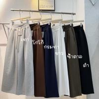 ราคา Reallyshops 1101 K กางเกงวอร์มขายาวทรงกระบอกใหญ่ เอวเรียบ เอวยางยืด ผู้หญิง พร้อมส่ง (25827787663)