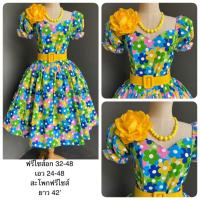 ราคา ชุดลายดอก ชุดทองกวาว ชุดทองกวาว ชุด เครื่องประดับครบเซต (16016117599)