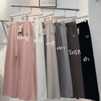 ราคา Reallyshops 8068 K กางเกงขายาวทรงกระบอกผ้าไหมพรม วาฟเฟิล เอวยางยืด ผู้หญิง พร้อมส่ง (26346910554)
