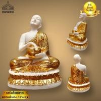 ราคา ปลุกเสกแล้ว พระอุปคุต พระเถระ ผู้มีฤทธิ์อำนาจปราบศัตรูหมู่มาร เนื้อเรซิ่น สีขาวปิดทอง ขนาดหน้าตัก 5 นิ้ว สูง 7 นิ้ว ผ่านพิธีพุทธาภิเษกแล้ว บูชาเสริมอำนาจบารมี (17043833557)