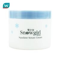ราคา Snowgirl สโนเกิร์ล สควาเลน เซรั่ม ครีม 100 กรัม (112259026)