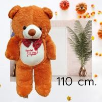 ราคา ตุ๊กตาหมี ตุ๊กตาตัวใหญ่ ขนาด 110 เซนติเมตร ตุ๊กตาหมีขนปุย ขนยาว 20 มิล ถูกที่สุด คุณภาพเกินราคา ส่งเร็ว ส่งไว พร้อมส่ง มีเก็บปลายทางNar (8459817306)