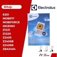 ราคา Electrolux ถุงเก็บฝุ่น รุ่น ES51 Mobifit Mobiforce Ingenio ZBA3404 Z2300 Z2405 Z2406R Z2406B Z1220 Z1020C Z1021C Z1030 Z1030C Z1031C Z1550 Z1560 Z1750 Z2300 Z233 (22851950678)