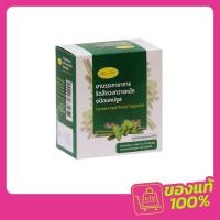 ราคา Thai FD ยาบรรเทาอาการริดสีดวง ชนิดแคปซูล 1 กล่อง 50 แคปซูล (26154274031)