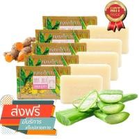 ราคา สบู่สมุนไพร ตรา หมอจุฬา MOA JURA สูตร 1 ว่านหางจระเข้ ขมิ้นชันและวิตามินอี ผิวเรียบเนียนอย่างเป็นธรรมชาติ (10582750526)