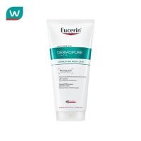 ราคา Eucerin ยูเซอริน เดอร์โมเพียว คลินิคอล คอร์เรคติ้ง บอดี้ แคร์ 200 มล บำรุงผิวกาย (25837529666)