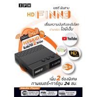 ราคา ส่งฟรี IPM HD FINN3 Auto OTA C KU กล่องดาวเทียมรองรับ จานทึบ จานตะแกง (353797019)