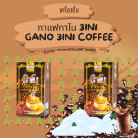 ราคา เซต2กล่อง กาแฟ3in1ผสมหลินจือ กาโน (21277648053)