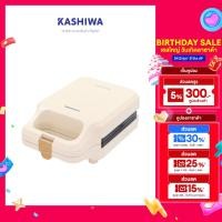 ราคา Kashiwa เครื่องทำแซนวิช รุ่น SW 09 เครื่องทำขนม เครื่องทำขนมปัง แซนด์วิช (26161060178)