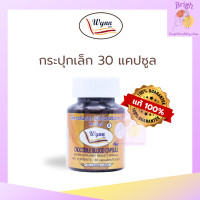 ราคา เลือดจระเข้แคปซูล ตราวินน์ เลือดจระเข้แท้ งานวิจัยม เกษตรศาสตร์ โดยรศ ดร วิน มีเก็บเงินปลายทาง ล็อตใหม่ (24013798592)