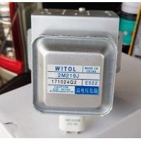 ราคา แมกนีตรอน ไมโครเวฟ ELECTROLUX อีเลคโทรลักซ์ รุ่น 2M219J อะไหล่ไมโครเวฟ (126541292750)
