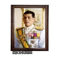 ราคา กรอบรูปรัชกาลที่10 ขนาดรวม 18 24 นิ้ว (3616200770)