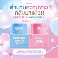 ราคา ครีมพอกผิวขาวปุยนุ่น บูธเตอร์ผิวขาวปุยนุ่น (24358422122)