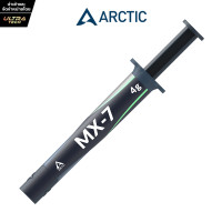 ราคา ARCTIC MX 7 4 GRAMS THERMAL COMPOUND สารนำความร้อน (25887535451)