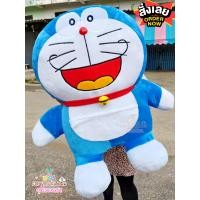 ราคา ตุ๊กตาโดเรม่อนตัวใหญ่ ขนาด35นิ้ว ตัวใหญ่ผ้านุ่ม ใยสังเคราะห์อย่างดี (10146430232)