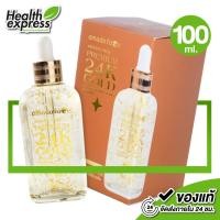 ราคา Amado Face Premium 24K Gold Collagen Anti Aging Serum อมาโด้ เฟซ พรีเมี่ยม 24เค โกลด์ คอลลาเจน แอนตี้ เอจจิ้ง เซรั่ม 100 ml เซรั่มบำรุงผิวหน้า เซรั่มริ้วรอย ลดเลือนริ้วรอย (23642469487)