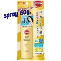 ราคา KOSE SUNCUT Protect UV Gel Waterproof SPF50 PA ซันคัท ยูวี เจล กันแดด gel100g essence60g spray60g (15854183897)