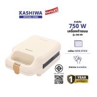 ราคา Kashiwa เครื่องทำแซนวิช SW 09 กำลังไฟ 750 W เครื่องทำขนมปัง เครื่องใช้ในครัวเรือน (26160823938)