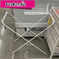 ราคา IKEA อิเกีย ราวตากผ้า ราวผ้า ในร่ม กลางแจ้ง ขาว JÄLL แยลล์ (21219102375)