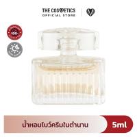 ราคา Chloe Eau De Parfum น้ำหอม โคลเอ้ โบว์ครีม หอมละมุน ให้ลุคสาวหวาน (10733040757)