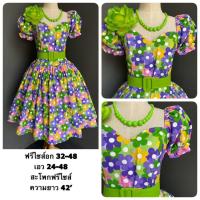 ราคา ชุดลายดอก ชุดทองกวาว ชุดทองกวาว ชุด เครื่องประดับครบเซต (16016117598)