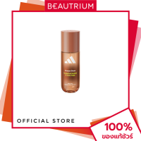 ราคา ADIDAS Vibes Dream Glaze Fragrance Hair Body Mist น้ำหอม 150ml BEAUTRIUM บิวเทรี่ยม (26050775699)