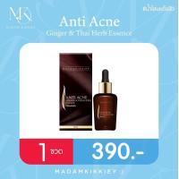 ราคา น้ำโสมแต้มสิว Anti Acne Ginger Thai Herb Essence MADAMKIKKIEY มาดามกิ๊กกี้ พี่กุ้งกดสิว (16233444845)