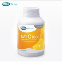 ราคา MEGA We Care NAT C 1000 เมก้าวีแคร์ แนทซี 1000mg ผลิตภัณฑ์เสริมอาหาร วิตามินซี (25286544816)