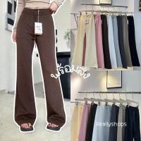 ราคา Reallyshops 2030 K กางเกงวอร์มขายาวขาม้ากากเพชร เอวยางยืด ผู้หญิง พร้อมส่ง (24920092454)