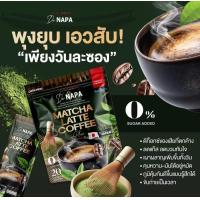 ราคา สินค้าใหม่ Napa Matcha Latte Coffee Plus กาแฟมัทฉะลาเต้ 1ห่อ20ซอง (126544588674)