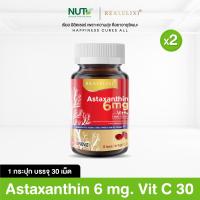 ราคา Realelixir Astaxanthin 6 mg Vit C 30 เม็ด บรรจุ 1 ขวด (126399277708)