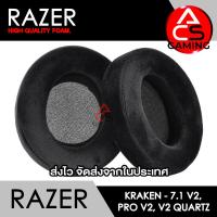 ราคา ACS A4 ฟองน้ำหูฟัง RAZER ผ้ากำมะหยี่ สำหรับรุ่น Kraken 7 1 V2 Pro V2 V2 Quartz Gaming Headset จัดส่งจากกรุงเทพฯ (26333599002)