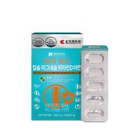 ราคา พร้อมส่ง Exp5 6 27 แคลเซี่ยม Nature Dream Calcium Magnesium Vitamin D Zinc 1000mg x 30 เม็ด ทานได้ 1 เดือน (25559146092)