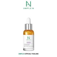ราคา Ample N Peptide Shot Ampoule สูตรดั้งเดิม 30ml 100ml (16338434714)