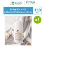 ราคา 1 ขวด 150 มล แชมพู ฮาโรเกต Harrogate Shampoo (126496968925)