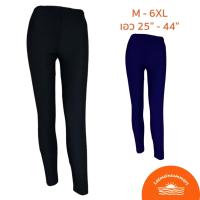 ราคา Letmeinsummers เนื้อดีกว่าเดิม กางเกงขายาวสีดำว่ายน้ำดำน้ำออกกำลังกาย ได้ทั้งหญิง ชาย ทอม 70 (23789774717)