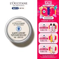 ราคา LOccitane Organic Shea Butter 10ml ล็อกซิทาน เชีย บัตเตอร์ ออร์แกนิค สำหรับบำรุงผิว (18801052858)