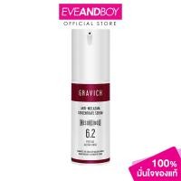 ราคา GRAVICH Anti Melasma Concentrate Serum 30 ml กราวิช แอนตี้ เมลาสม่า คอนเซนเทรด เซรั่ม (22624032790)