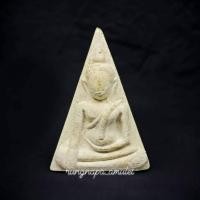 ราคา พระนางพญา รุ่น เศรษฐีนางพญา ปี 2555 วัดนางพญา จ พิษณุโลก (22830250924)