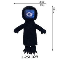 ราคา Nightmare Critter Plush Toy Baba Chops Nightmare Critter Stuffed Animal Nightmare Animal Soft Toy Doll Birthday Christmas Gift (23920423325)